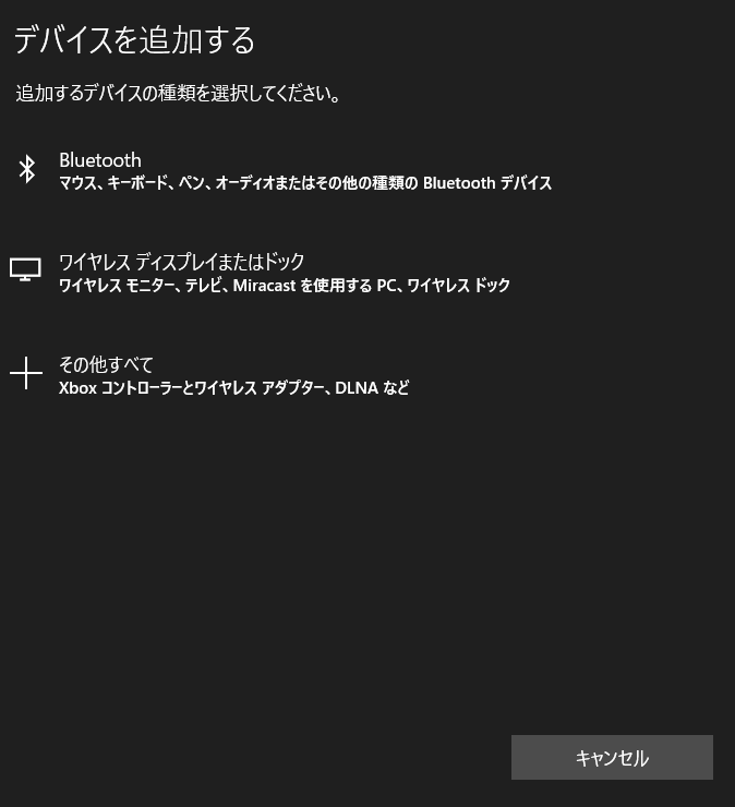 Java版マインクラフトをswitchのproコントローラでやる方法 おとこみくち