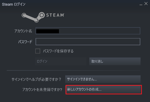 Java版マインクラフトをsteam設定でやる方法 おとこみくち