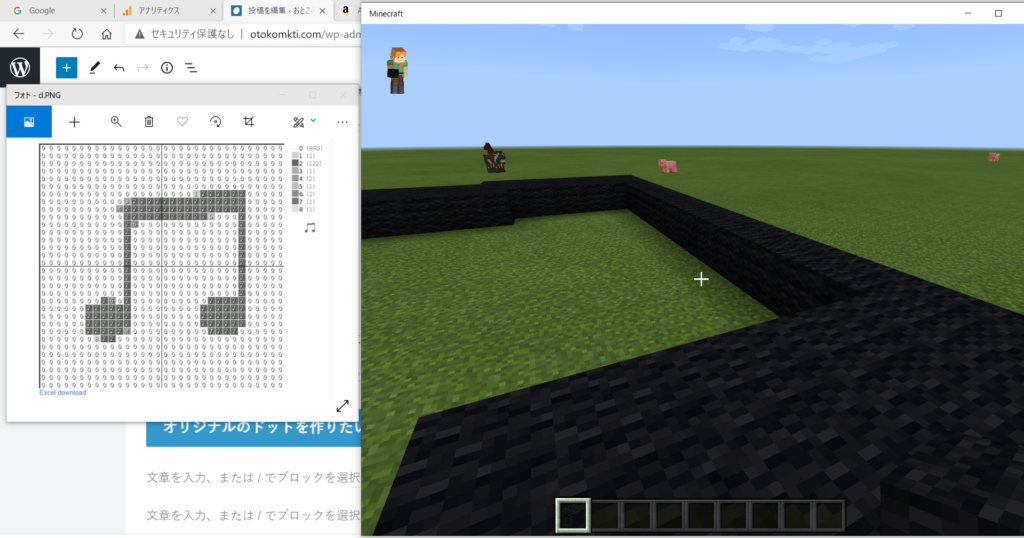 マイクラ 簡単にドット絵を作る方法 おとこみくち Otokomkti