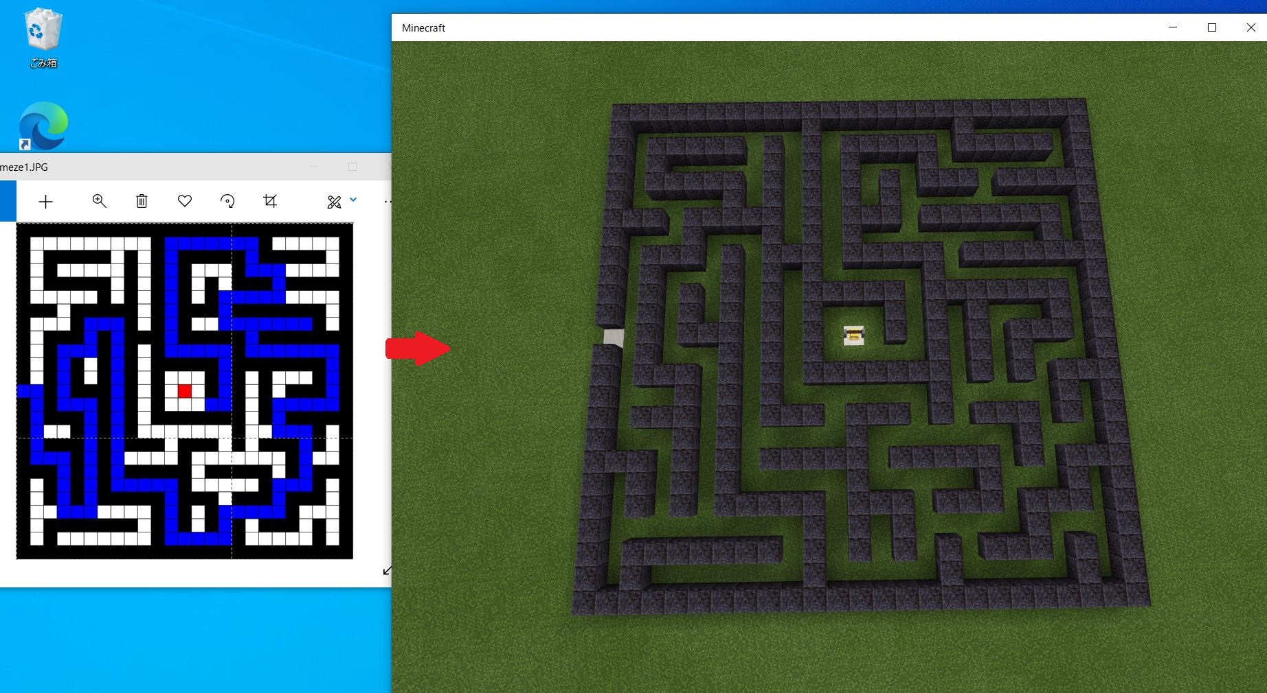 マイクラ ドットを使った簡単な迷路の作り方 Otokomkti おとこみくち