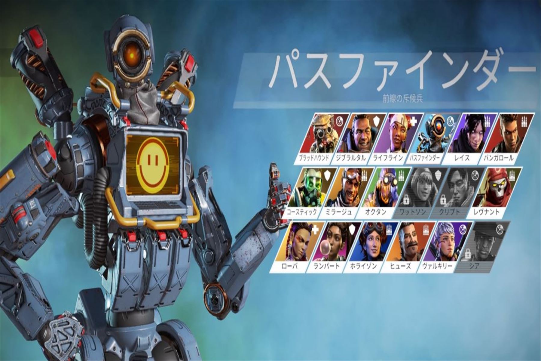 優れた機動力 Apex Legends パスファインダーの立ち回り 使い方などを解説 Otokomkti