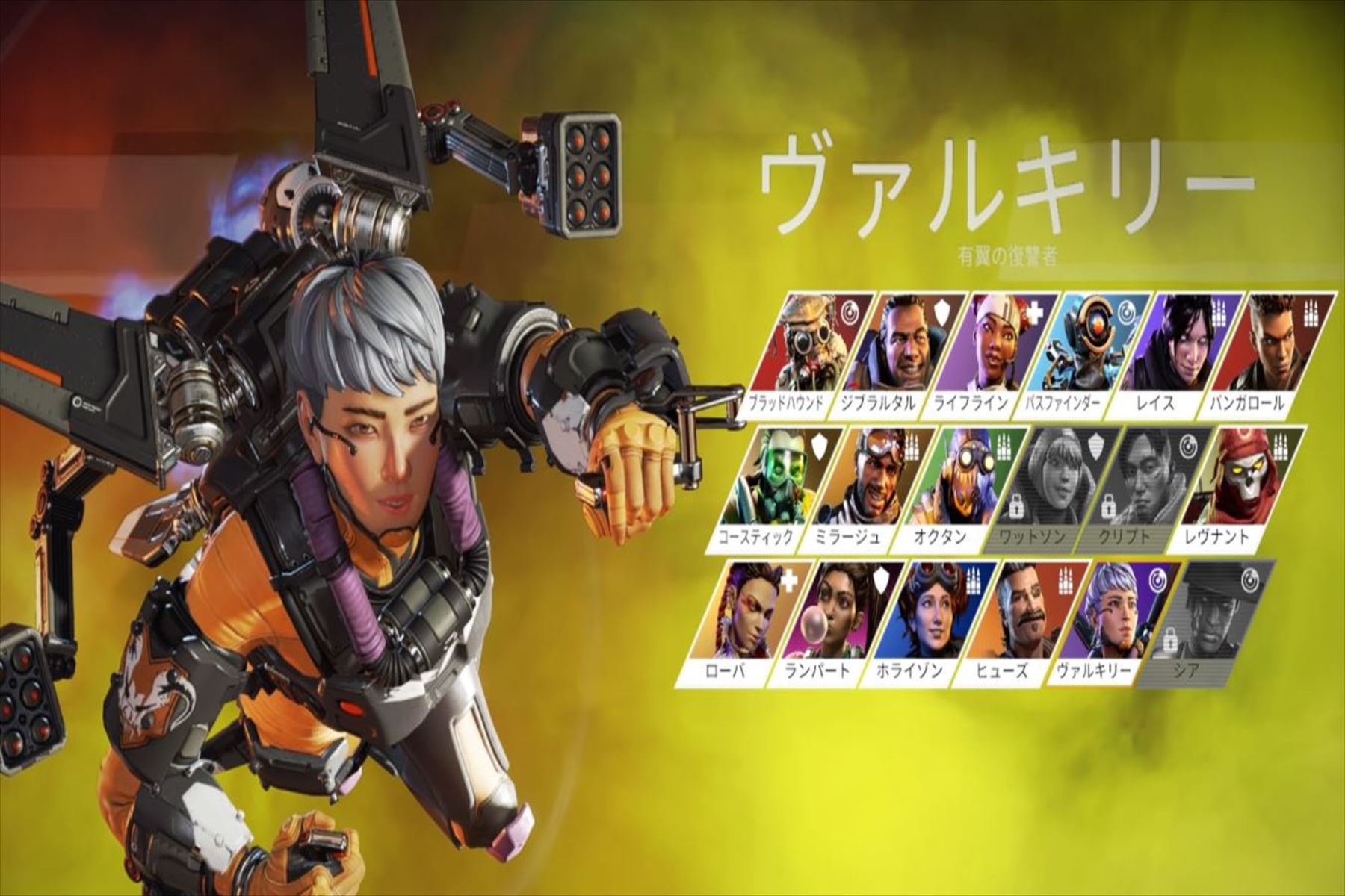 何処でも高所が取れる Apex Legends ヴァルキリーの立ち回り 使い方などを解説 おとこみくち