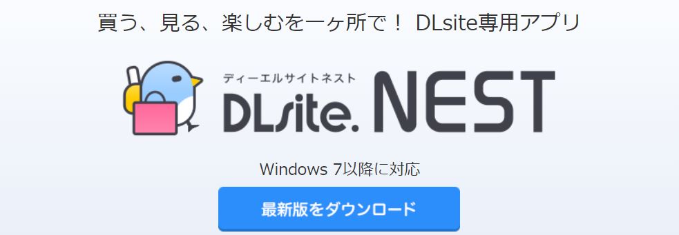 スマホで薄い本 Dl Siteで購入した薄い本をスマホで見る方法 おとこみくち