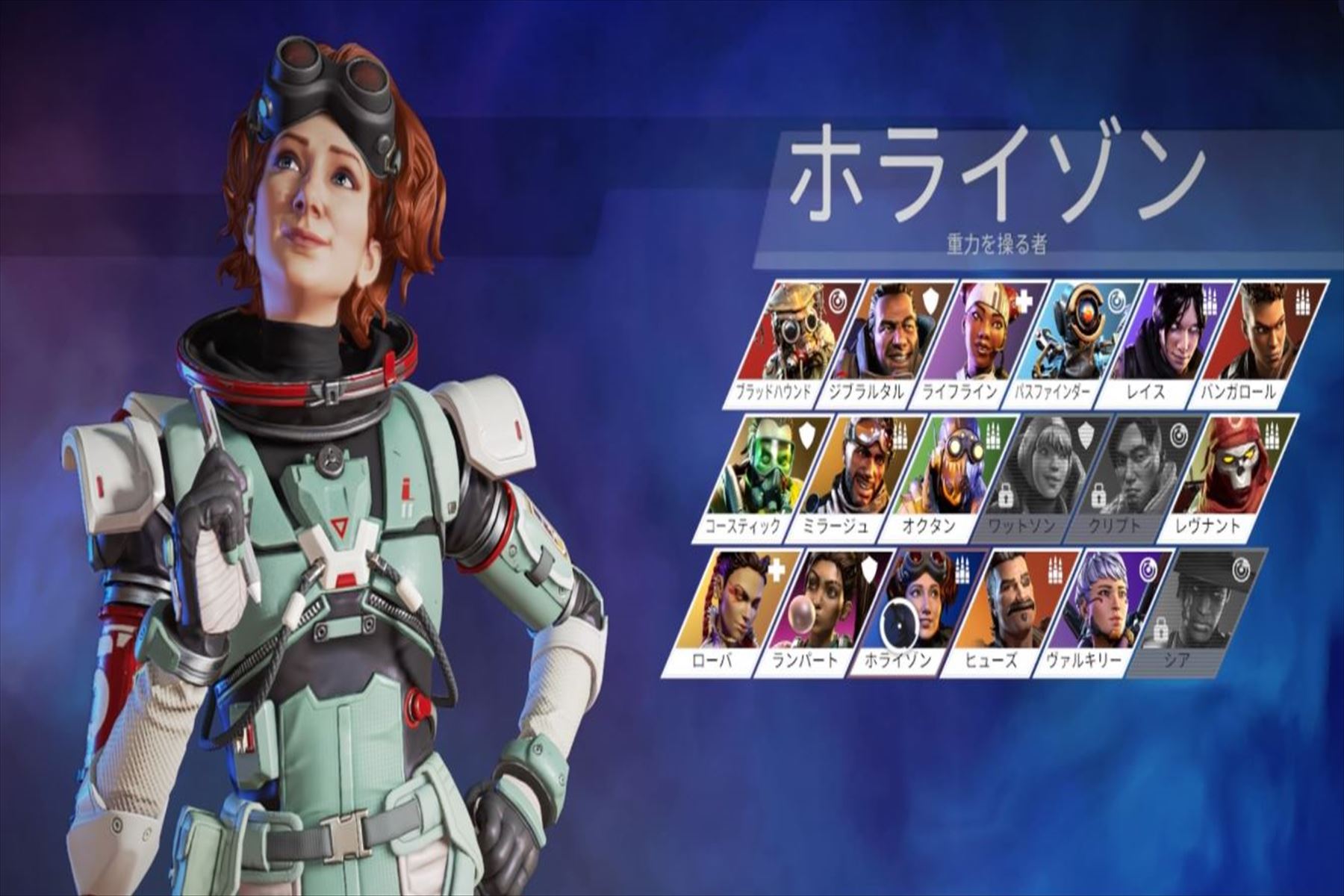 爆発力 機動力 Apex Legends ホライゾンの立ち回り 使い方などを解説 Otokomkti おとこみくち