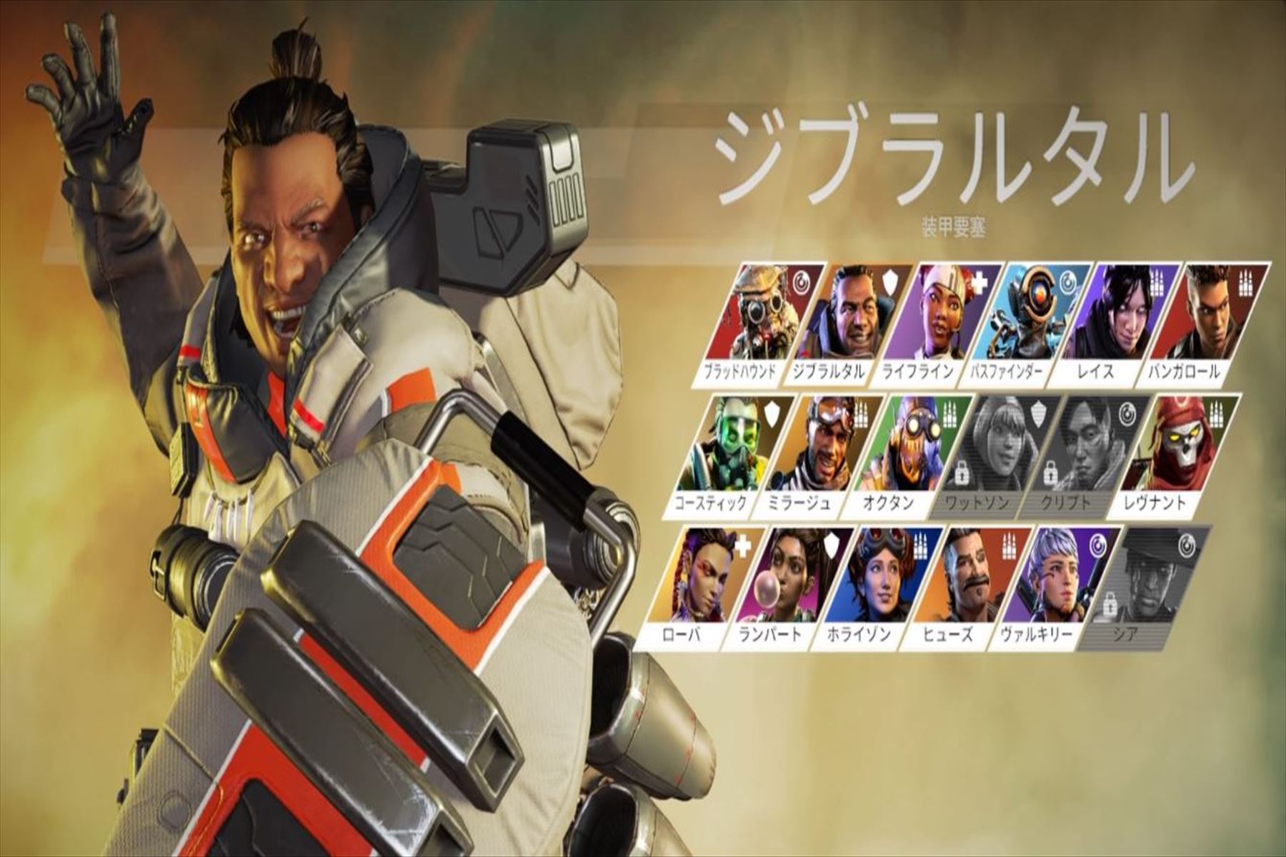 タイマン最強 Apex Legends ジブラルタルの立ち回り 使い方などを解説 Otokomkti